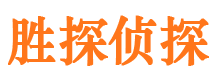 漳浦市私家侦探